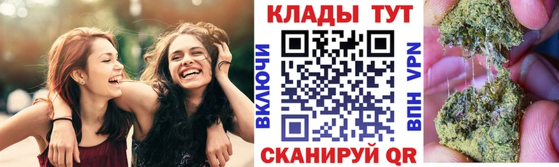 Гашиш Кунгур