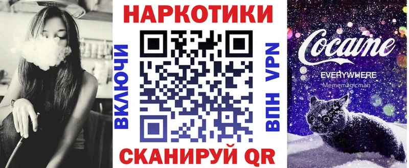 Наркота Кунгур ГАШ КОКАИН Мефедрон Конопля