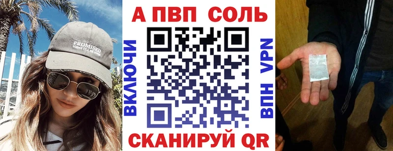 гидра онион  купить закладку  Кунгур  Альфа ПВП СК 