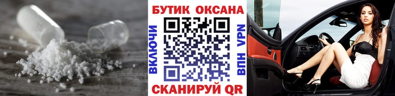 Бутират BDO  наркотики  Кунгур 