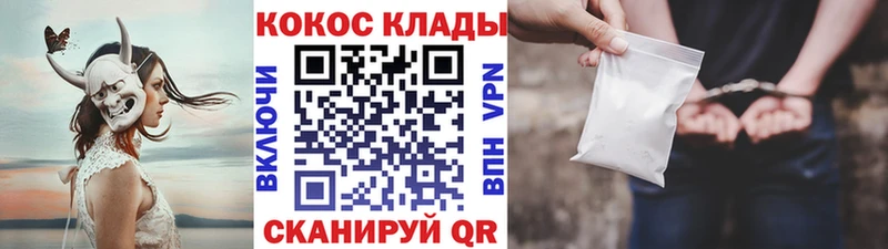 Кокаин Перу  Кунгур 