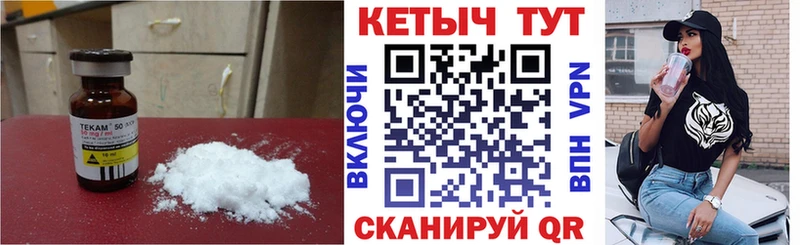 КЕТАМИН ketamine  Кунгур 