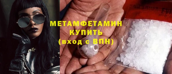 стаф Баксан