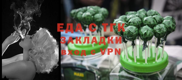 стаф Баксан