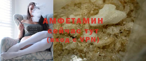 стаф Баксан