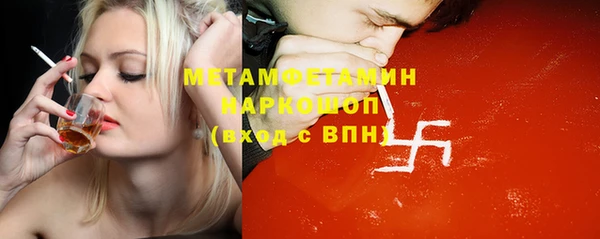 гашишное масло Балабаново