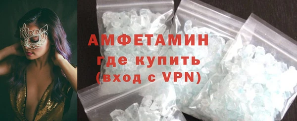 стаф Баксан