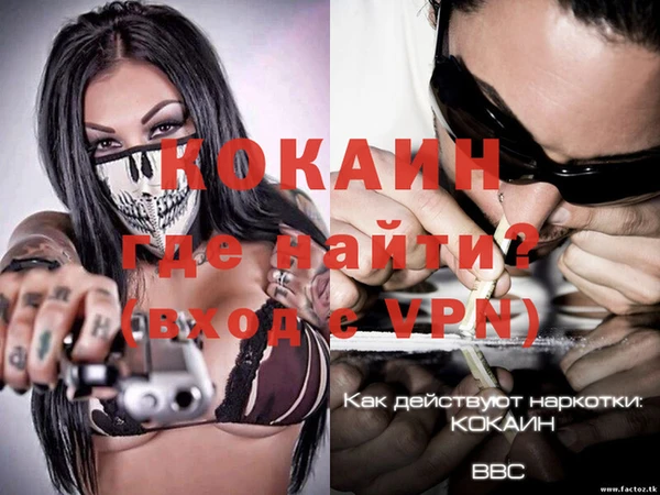 гашишное масло Балабаново