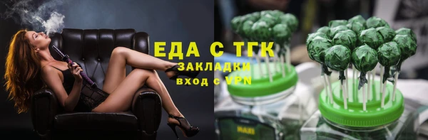 гашишное масло Балабаново