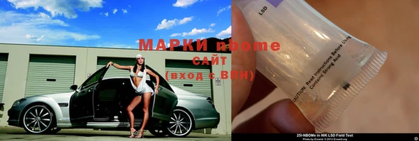 гашишное масло Балабаново