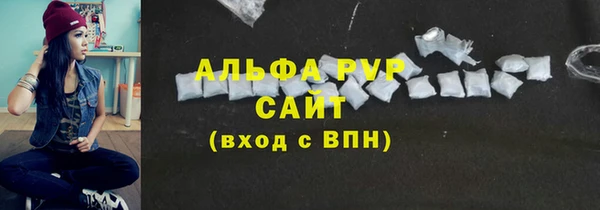 гашишное масло Балабаново