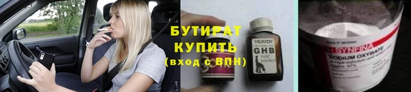 стаф Баксан
