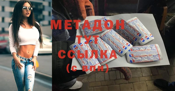 стаф Баксан