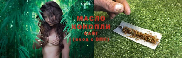 гашишное масло Балабаново