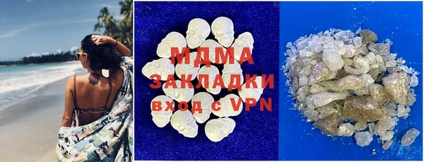 гашишное масло Балабаново