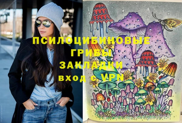 гашишное масло Балабаново