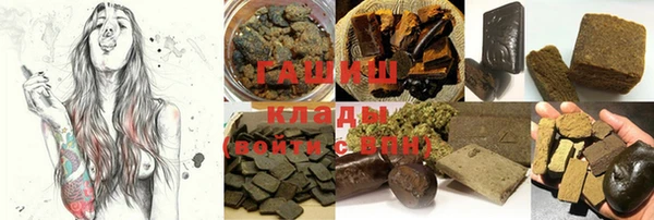 гашишное масло Балабаново