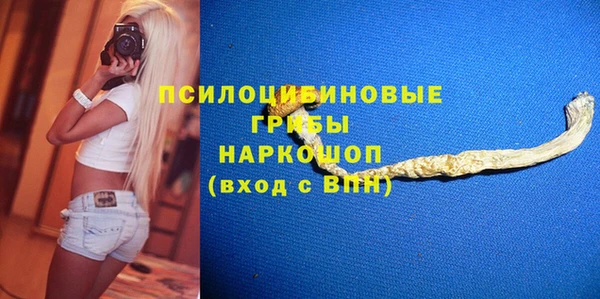 mdpv Семёнов