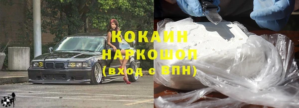 спайс Семилуки