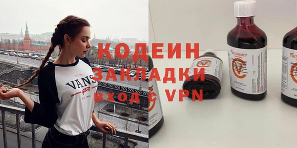 стаф Баксан