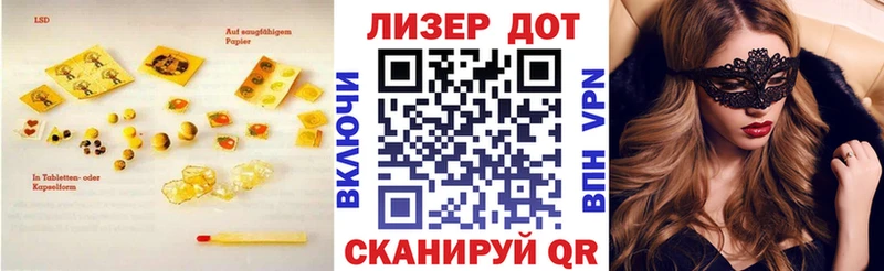 ЛСД экстази ecstasy Кунгур