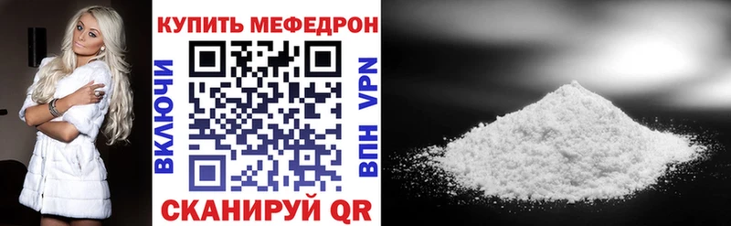 Меф VHQ  Кунгур 