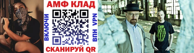 Метамфетамин винт  darknet официальный сайт  Кунгур  купить наркоту  блэк спрут рабочий сайт 