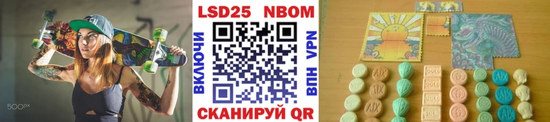 купить  цена  Кунгур  Марки 25I-NBOMe 1,5мг 
